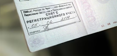 как правильно оформить нотариальную доверенность на снятие с регистрационного учёта